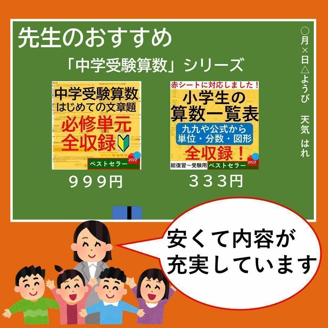 アルファベット表 お風呂 お風呂で楽しい！アルファベット大文字表 ABC表 キッズ/ベビー/マタニティのおもちゃ(お風呂のおもちゃ)の商品写真