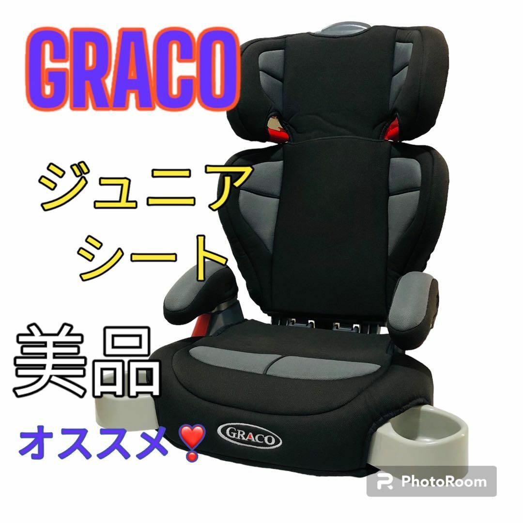 美品‼️ GRACO グレコ　ジュニアシート　Junior Plus
