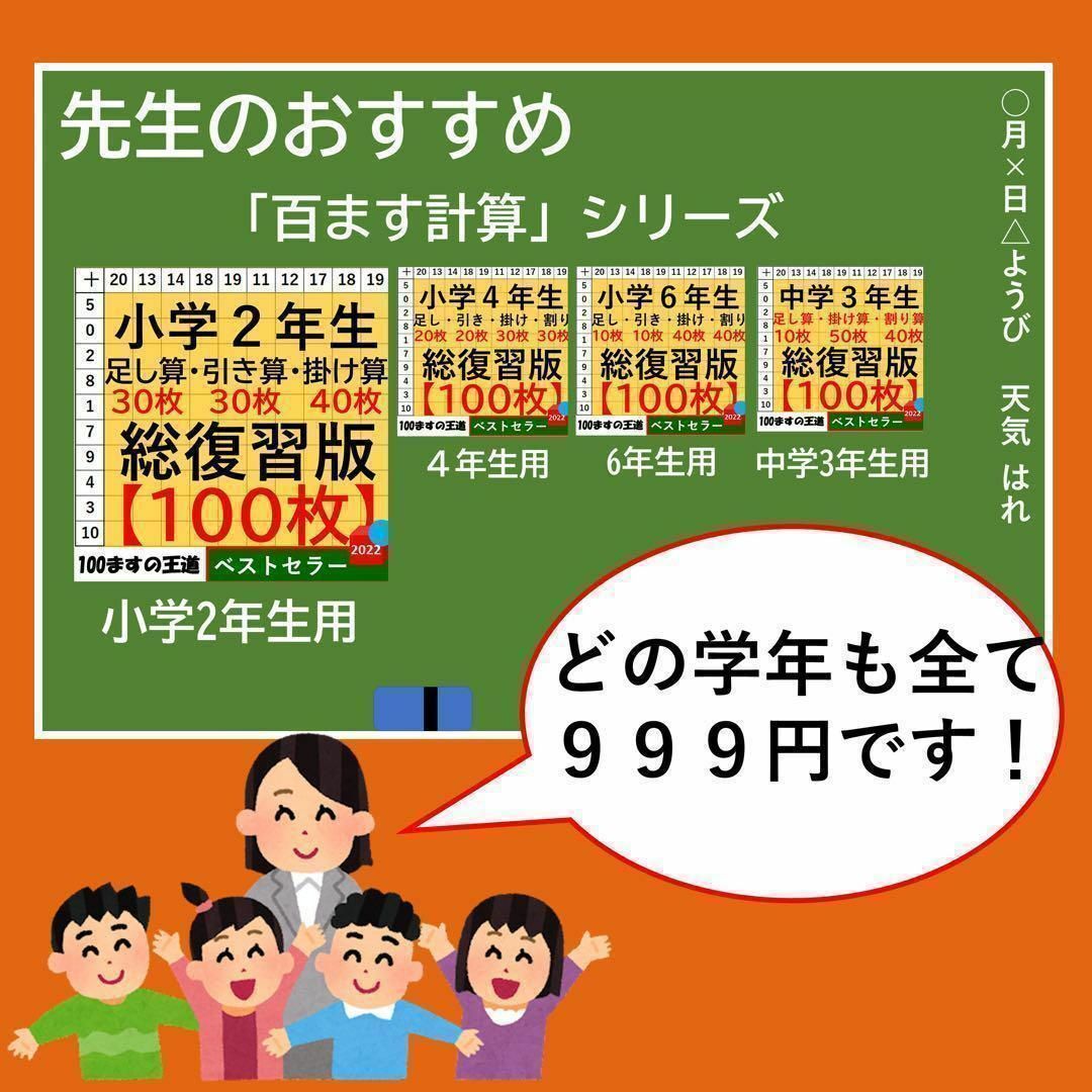 アルファベット表 お風呂 お風呂で楽しい！アルファベット小文字表 abc表 キッズ/ベビー/マタニティのおもちゃ(お風呂のおもちゃ)の商品写真