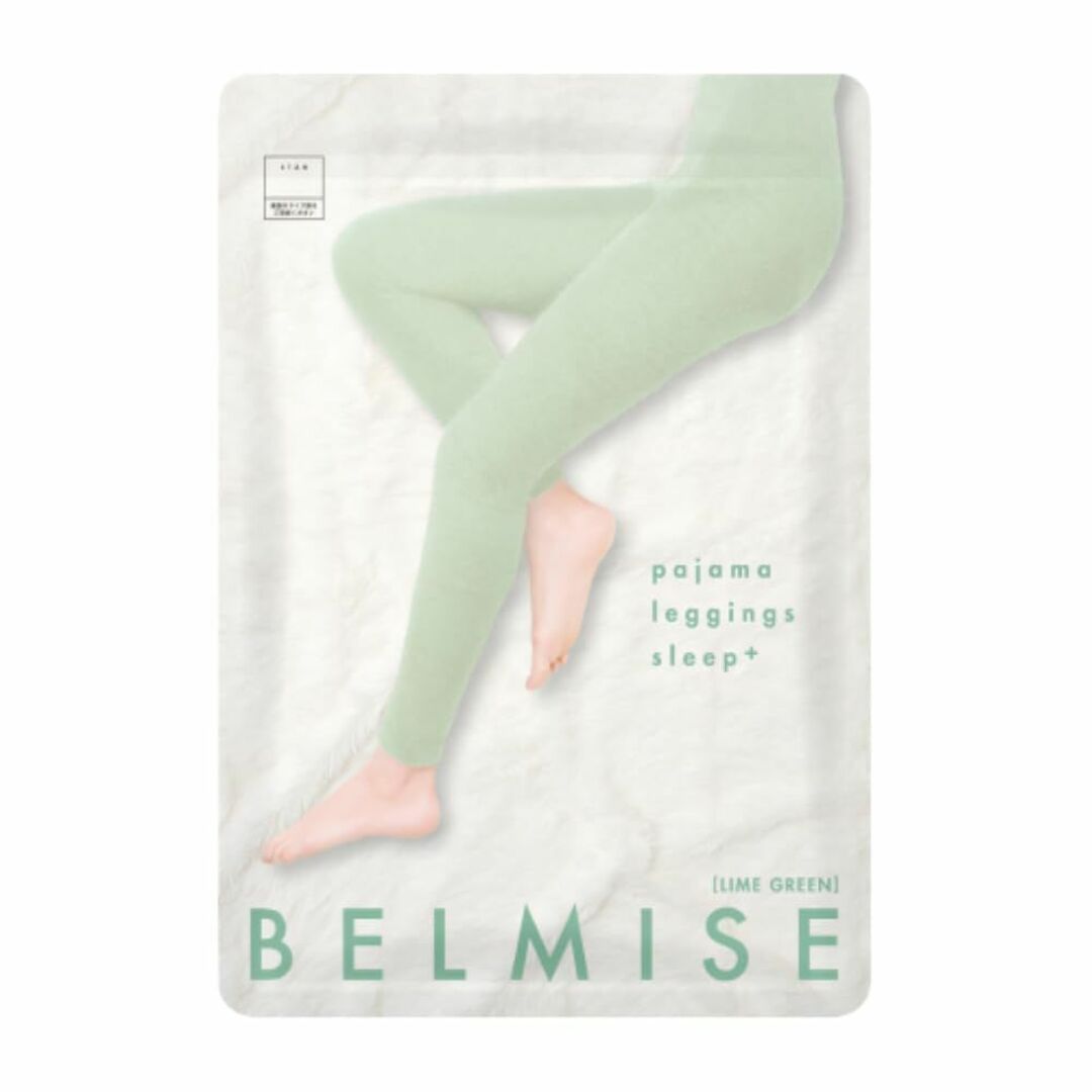 [Belmise] 【ベルミス公式】着圧 パジャマ スリープ プラス 美しく引き