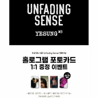 イェソン Unfading Sense ホットトラックス購入特典トレカ