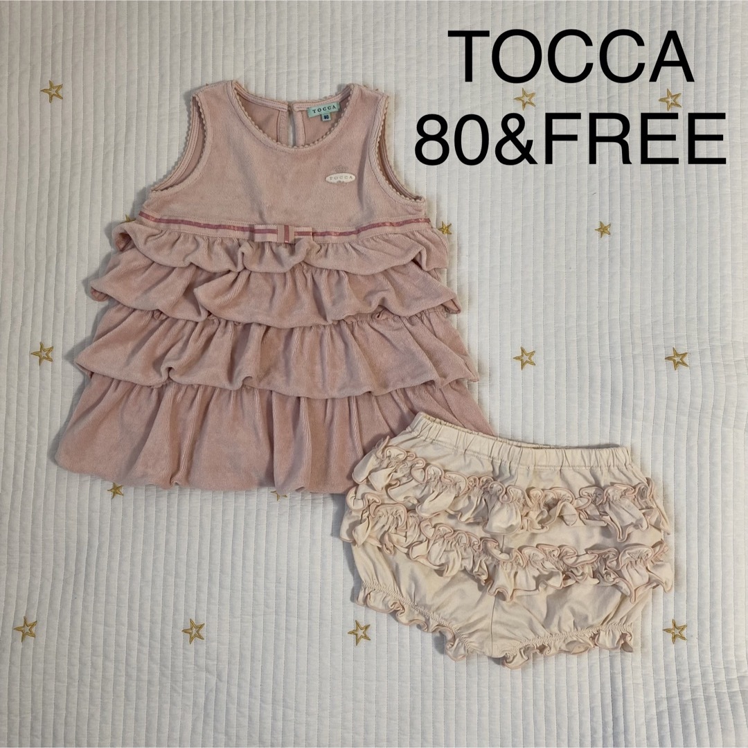 TOCCA   TOCCAベロア フリル ワンピース  ブルマ セットの通販