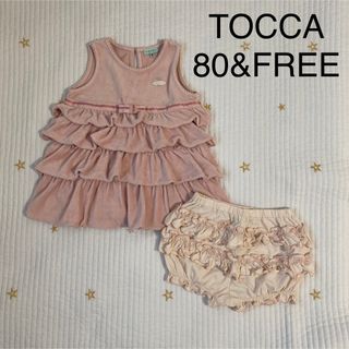 TOCCA ベビーワンピース80㌢