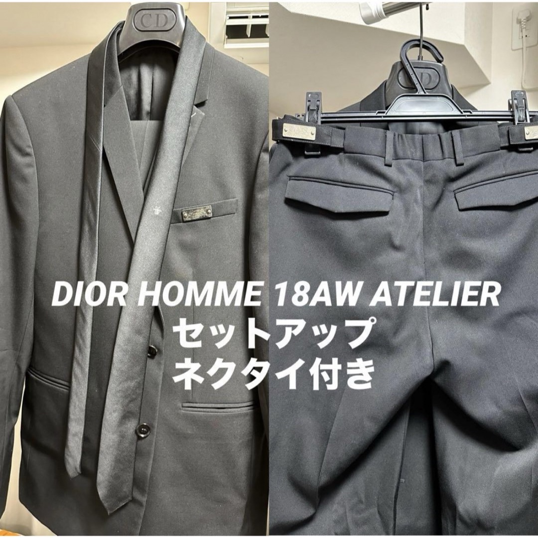 DIOR HOMME - DIOR HOMME 18AW アトリエプレート セットアップの通販