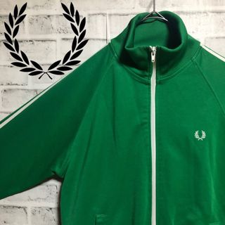 フレッドペリー(FRED PERRY)のFred Perry⭐️トラックジャケット M 刺繍白月桂樹 ポルトガル製 緑白(ジャージ)