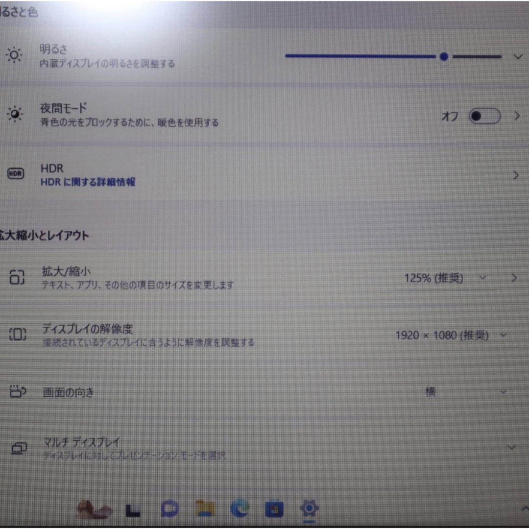 美品Win11高年式＆高性能8世代Corei7＆SSD/メ16/FHD液晶/無線