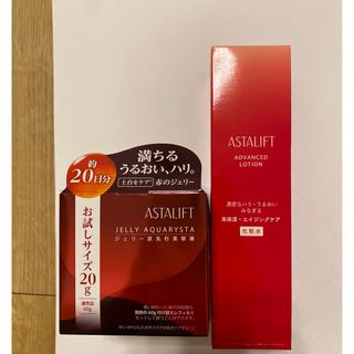 アスタリフト(ASTALIFT)のアスタリフト　ジェリーアクアリスタ　アドバンスドローション130ml(その他)