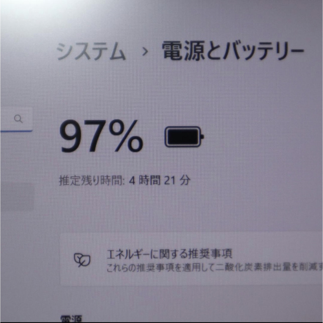 特価！Win11高年式8世代Corei5＆SSD/メ8/FHD液晶/DVD/無線