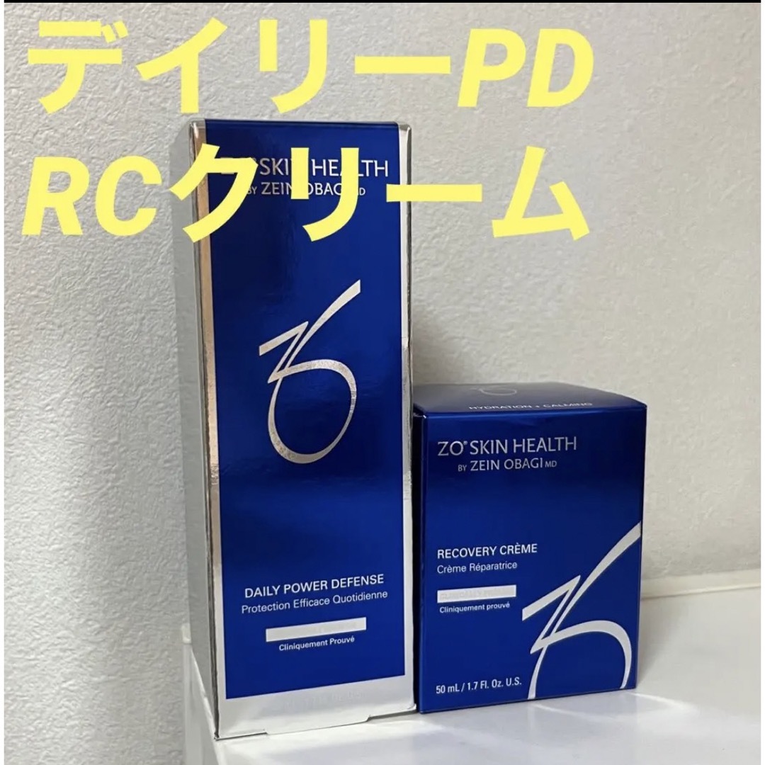 ゼオスキン   新品   デイリーPD＆RNクリーム