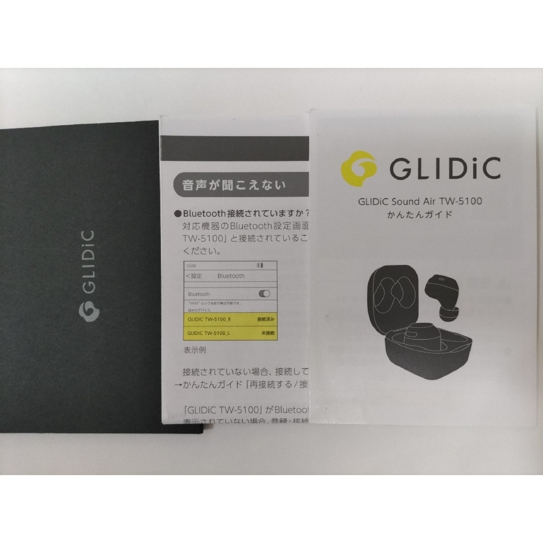 glidic Sound Air TW-5100 スマホ/家電/カメラのオーディオ機器(ヘッドフォン/イヤフォン)の商品写真