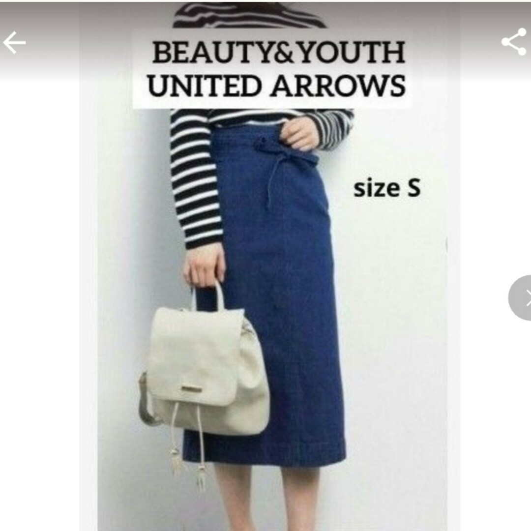 BEAUTY&YOUTH UNITED ARROWS(ビューティアンドユースユナイテッドアローズ)の【BEAUTY&YOUTH UNITED ARROWS】デニムスカート　Sサイズ レディースのスカート(ロングスカート)の商品写真