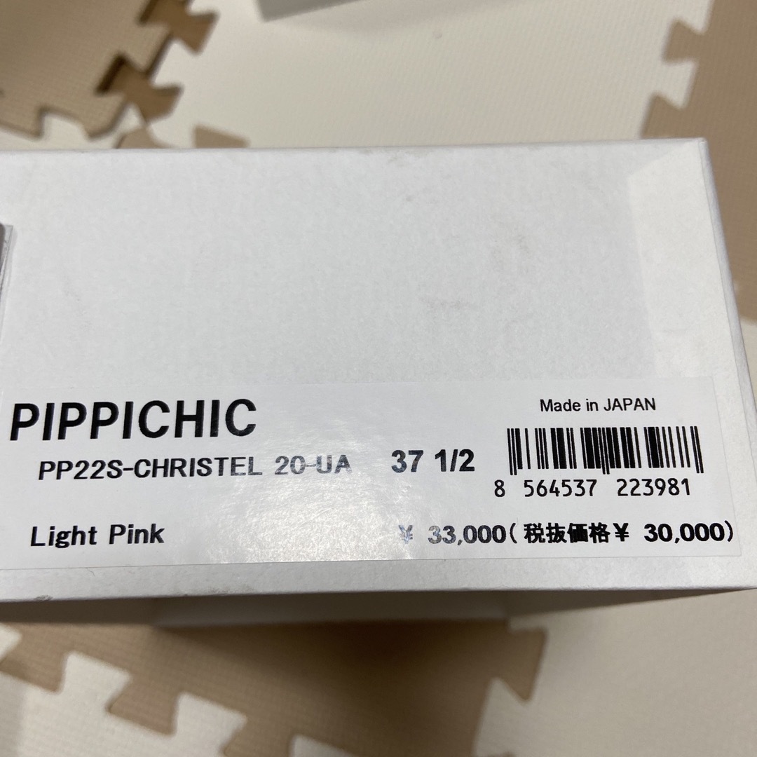 大幅お値下げ　新品未使用　PIPPICHIC スエードパンプス　ピンク