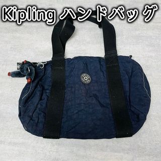 キプリング(kipling)のKipling キプリング ハンドバッグ ショルダーバッグ(ハンドバッグ)