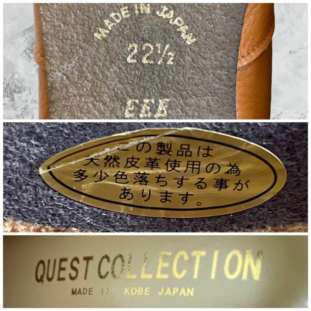 QUEST COLLECTION クエストコレクション クエストコウベ レザー