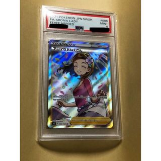 ポケモン - ポケカ PSA9 アロマなおねえさん SR 美品 ポケモンカード