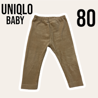 ユニクロ(UNIQLO)のUNIQLO Baby コーデュロイパンツ　80(パンツ)