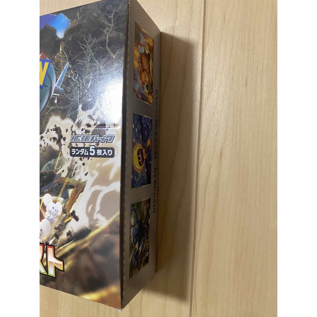 クレイバースト 1ボックス BOX ペリペリ付き ポケモンカード