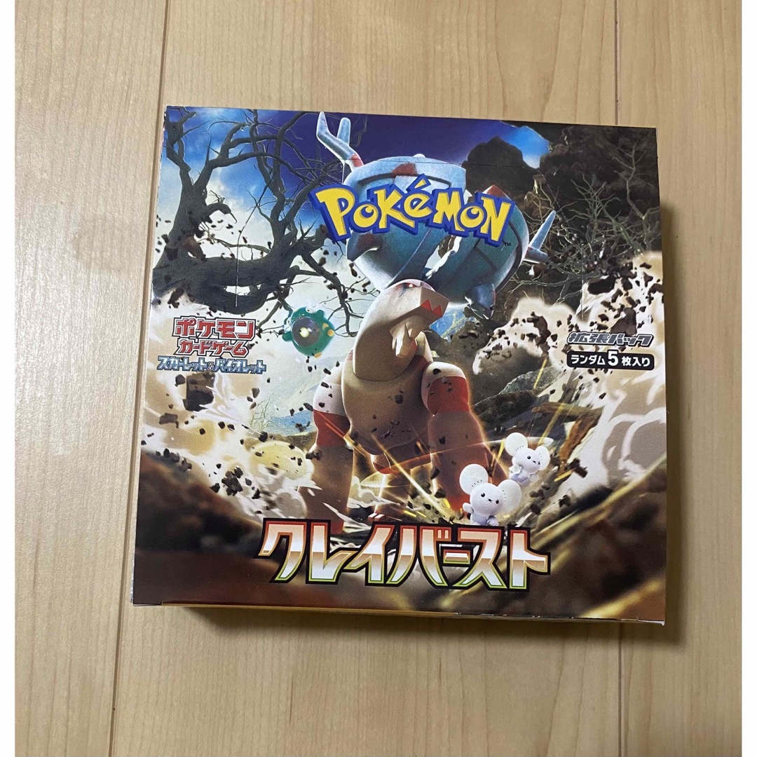 クレイバースト 1ボックス BOX ペリペリ付き ポケモンカード