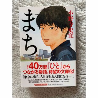 絵は語る (13) 夏秋草図屏風-酒井抱一筆 追憶の銀色-