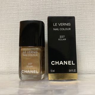 シャネル(CHANEL)のCHANEL ネイル227 ECLAIR(マニキュア)