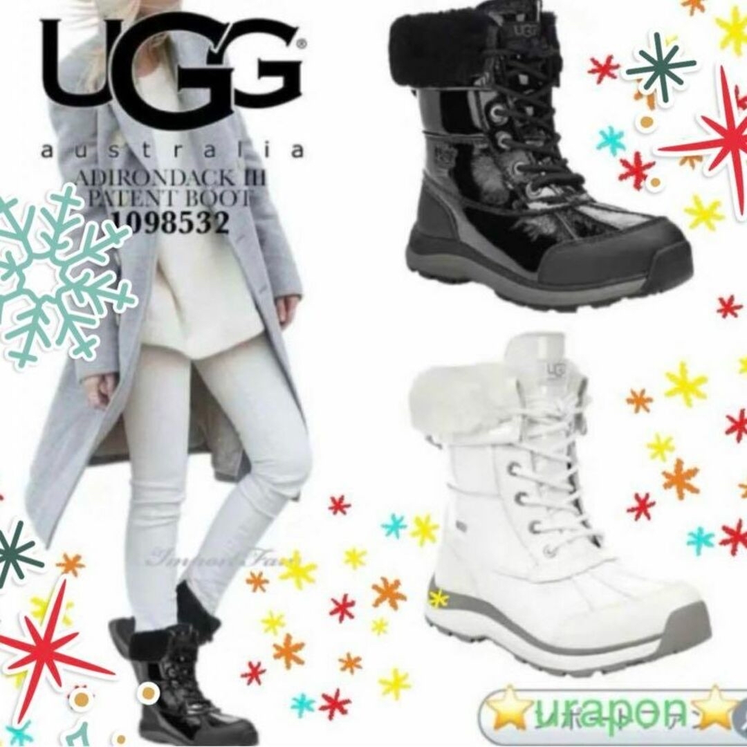 激レア✨入手困難✨超美品✨22cm✨UGG✨アディロンダック III✨エナメル防水加工済みレザー