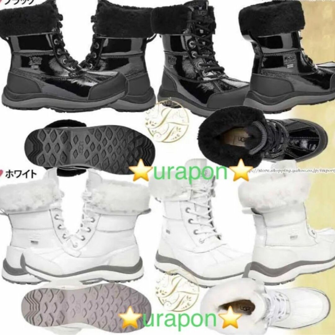 UGG(アグ)の激レア✨入手困難✨超美品✨22cm✨UGG✨アディロンダック III✨エナメル レディースの靴/シューズ(ブーツ)の商品写真