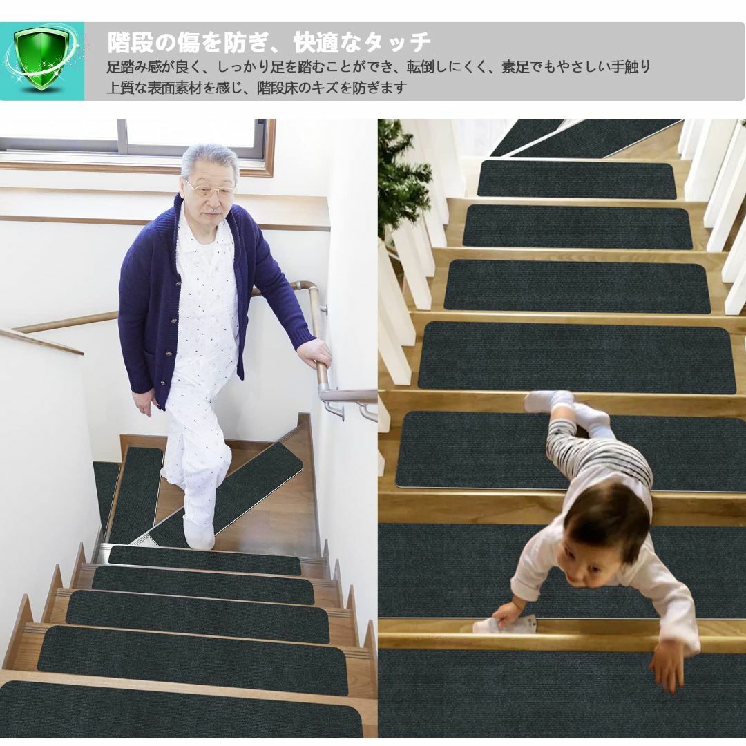 【色: 黒】階段マット 滑り止め 階段用 ステップマットJAYFAN 滑り止め付 1
