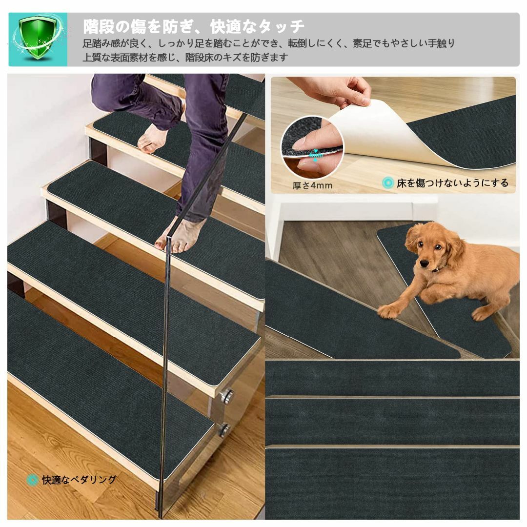 【色: 黒】階段マット 滑り止め 階段用 ステップマットJAYFAN 滑り止め付 4