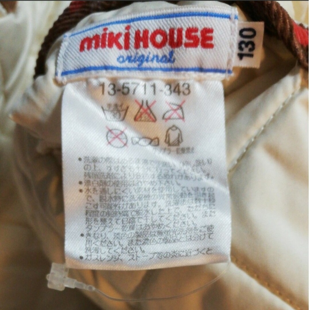 mikihouse(ミキハウス)のミキハウス　ベスト　リバーシブル　130 キッズ/ベビー/マタニティのキッズ服女の子用(90cm~)(ジャケット/上着)の商品写真