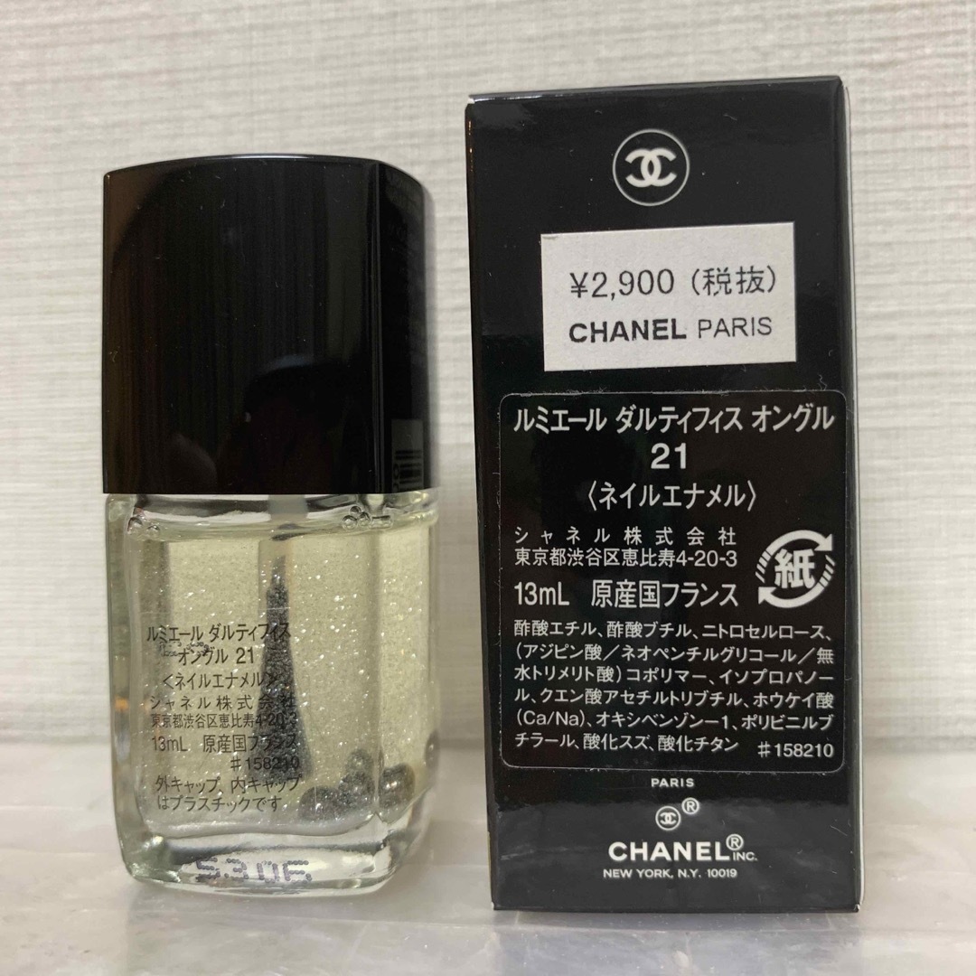 CHANEL(シャネル)のCHANEL ネイル21 ルミエール ダルティフィス オングル コスメ/美容のネイル(マニキュア)の商品写真