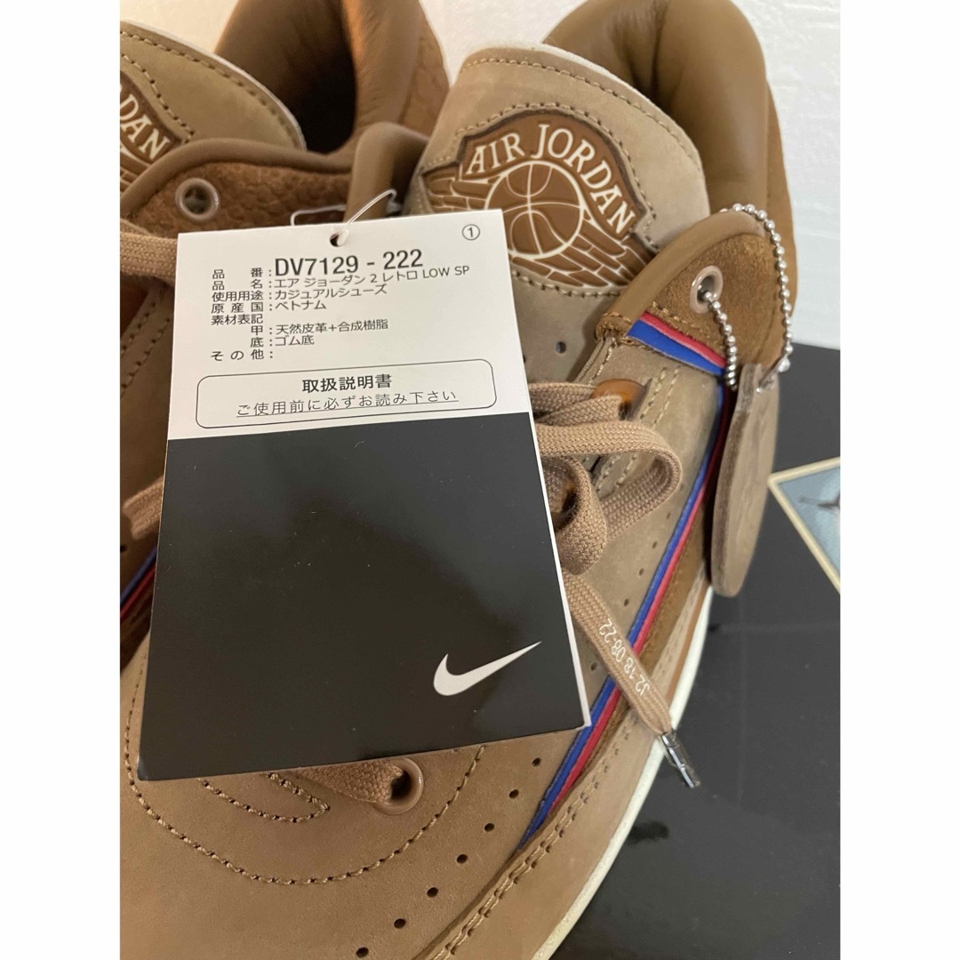 [新品未使用]Two 18 × Nike Air Jordan 2 Low 8