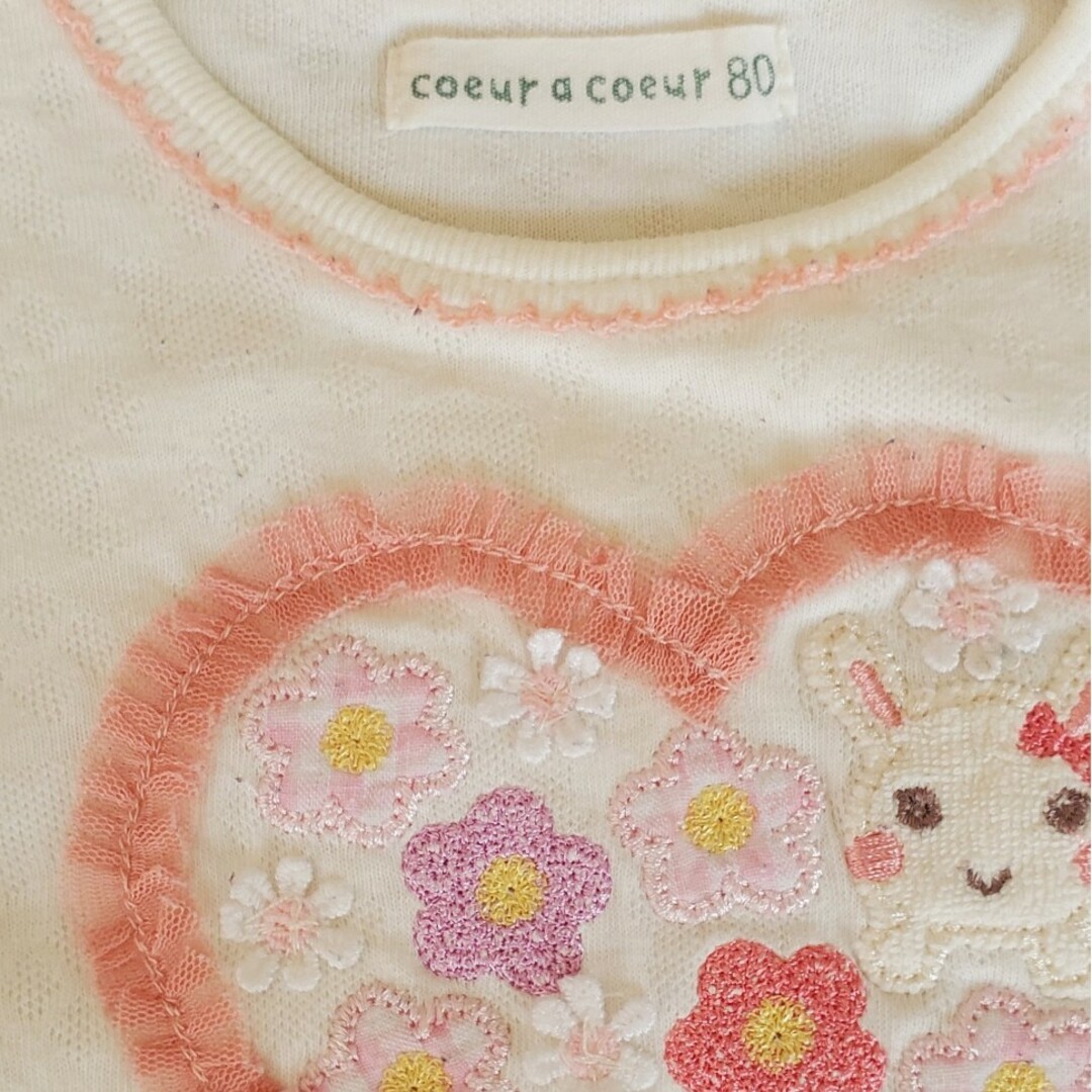 coeur a coeur(クーラクール)の【80】クーラクール ロンT キッズ/ベビー/マタニティのベビー服(~85cm)(シャツ/カットソー)の商品写真