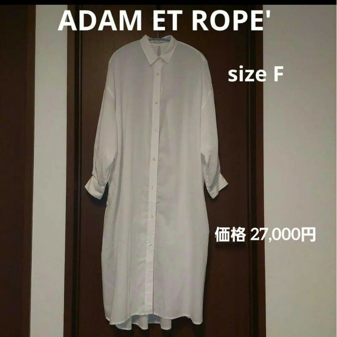 ADAM ET ROPE’ アダムエロペ シャツワンピ