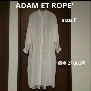 アダムエロぺ(Adam et Rope')のADAM ET ROPE’ アダムエロペ シャツワンピ(シャツ/ブラウス(長袖/七分))