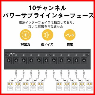 【在庫セール】Donner エフェクター電源 10チャンネル パワーサプライ 独
