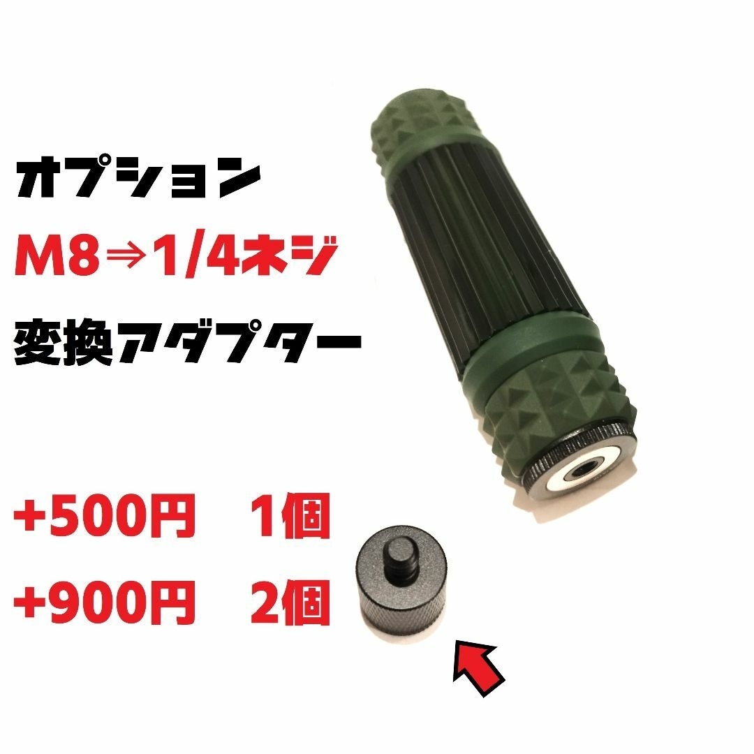 GOAL ZERO(ゴールゼロ)の２本分　ミニマライト　アンバーグローブ専用　グリップ　5050workshop スポーツ/アウトドアのアウトドア(ライト/ランタン)の商品写真