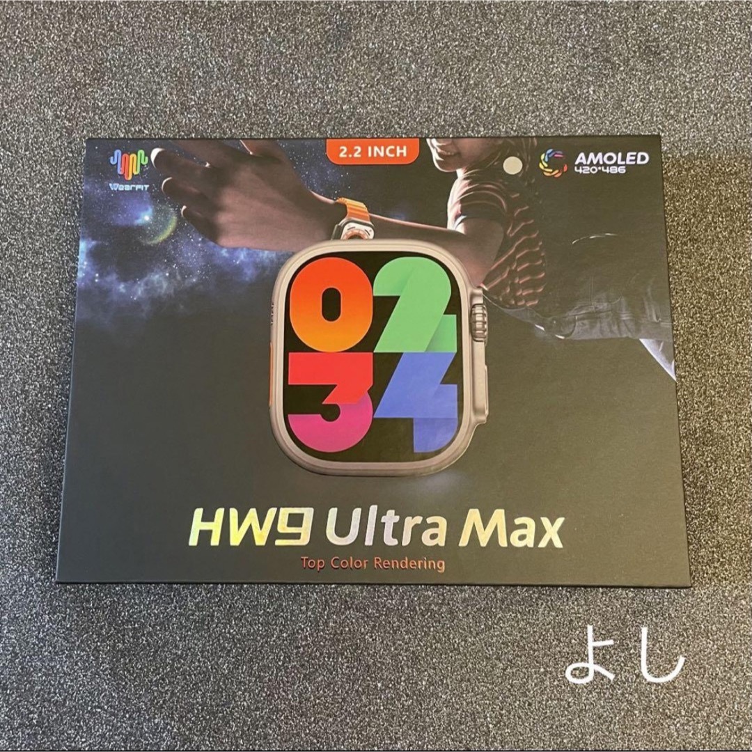 【新品・未使用】HW9 ULTRA MAX gen2 2023 シルバー