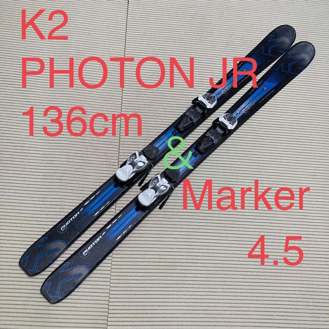 K2スキー板136cm•ストック•ブーツ　３点セット