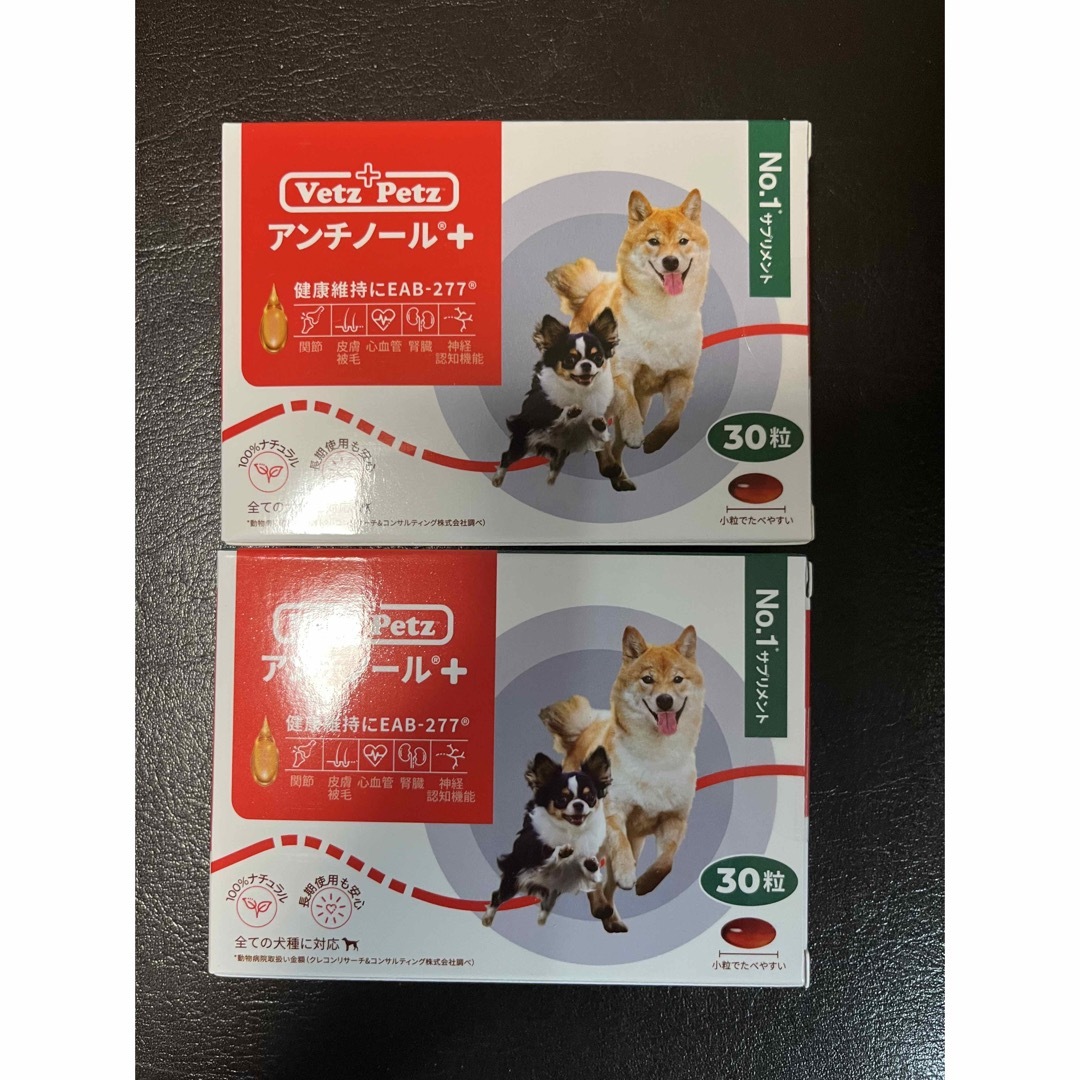 犬用アンチノール その他のペット用品(犬)の商品写真