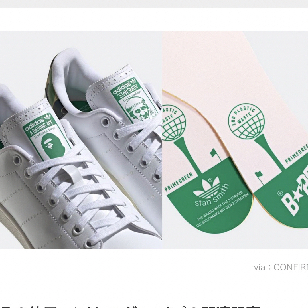 adidas(アディダス)のAPE®︎ × adidas Originals Stan Smith Golf スポーツ/アウトドアのゴルフ(シューズ)の商品写真