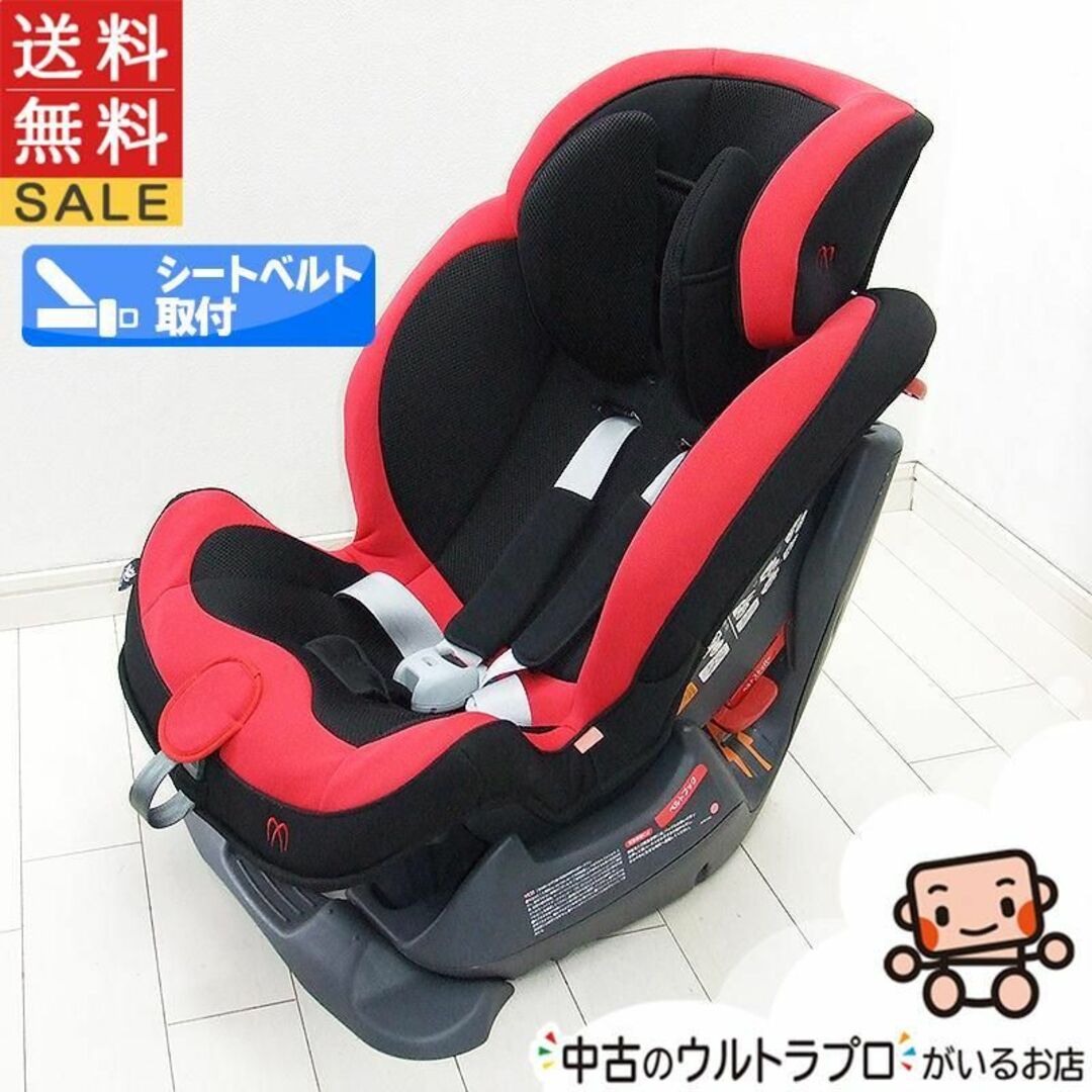 綺麗 チャイルドシート カーメイト エールベベ スイングムーン