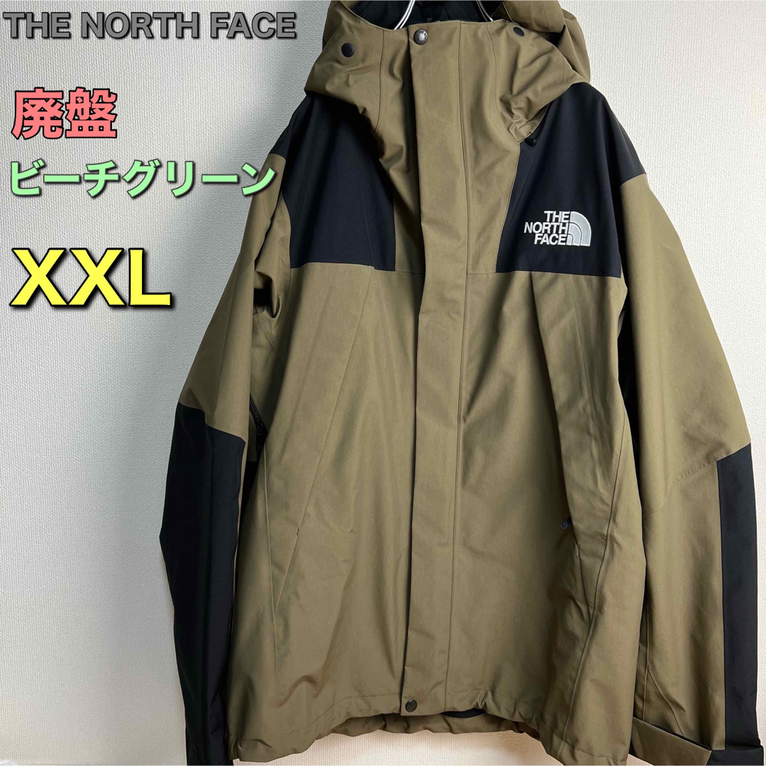 NORTH FACE mountain jacket  ビーチグリーン XXL