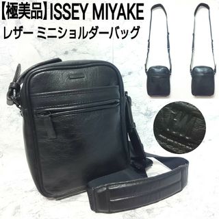 イッセイミヤケメンズショルダーバック★新品紙タグ付きSLIDE TOTE BAG