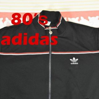 アディダス 80’ｓ トラックジャケット 13248c adidas ジャージ