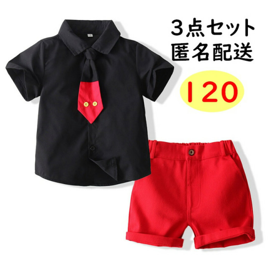 クリスマス 90cm　ミッキー風3点セット　子供用コスプレ キッズ/ベビー/マタニティのキッズ服男の子用(90cm~)(その他)の商品写真