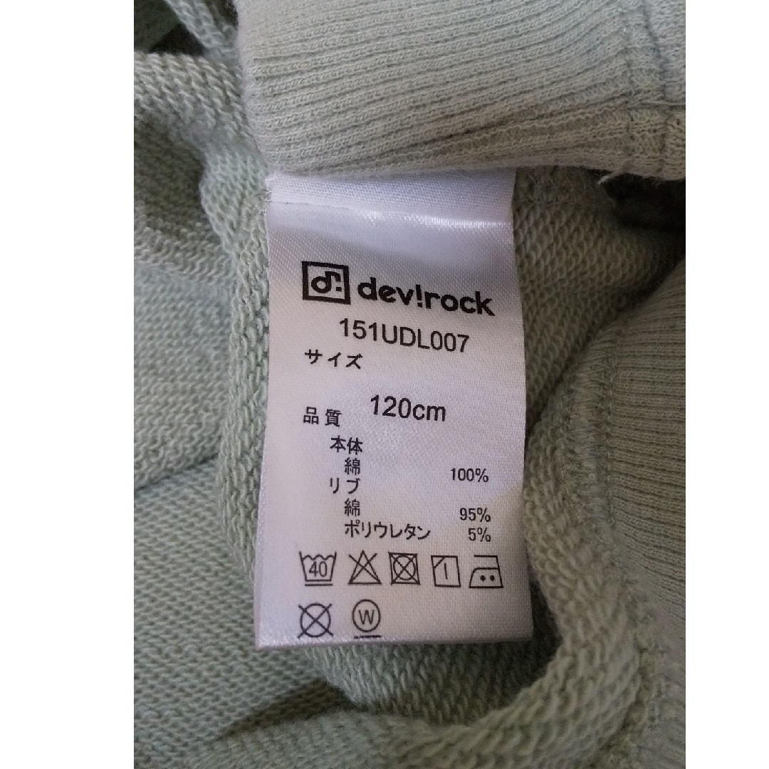 devirock(デビロック)のdev!rock トレーナー 120cm ２枚セット キッズ/ベビー/マタニティのキッズ服男の子用(90cm~)(Tシャツ/カットソー)の商品写真