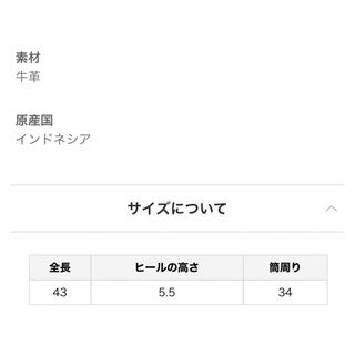 GEOX - 新品定価4万円!GEOX ジェオックス*レザーロングブーツ