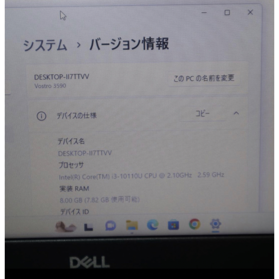 Win11高年式2019年Corei3/SSD256G/メ8G/無線/カメラ