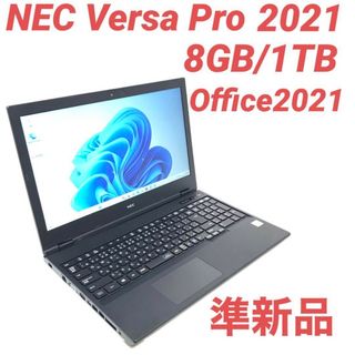 NEC PC-LE150N2W-H2 ノートパソコン　Windows11