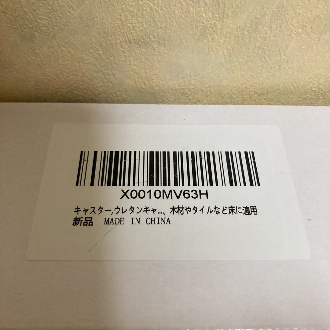 5個セット OAオフィスチェア用ホイール キャスター 椅子 イス インテリア/住まい/日用品の椅子/チェア(その他)の商品写真